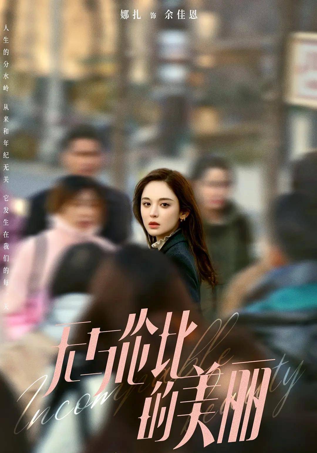 许耀_小说_余佳恩