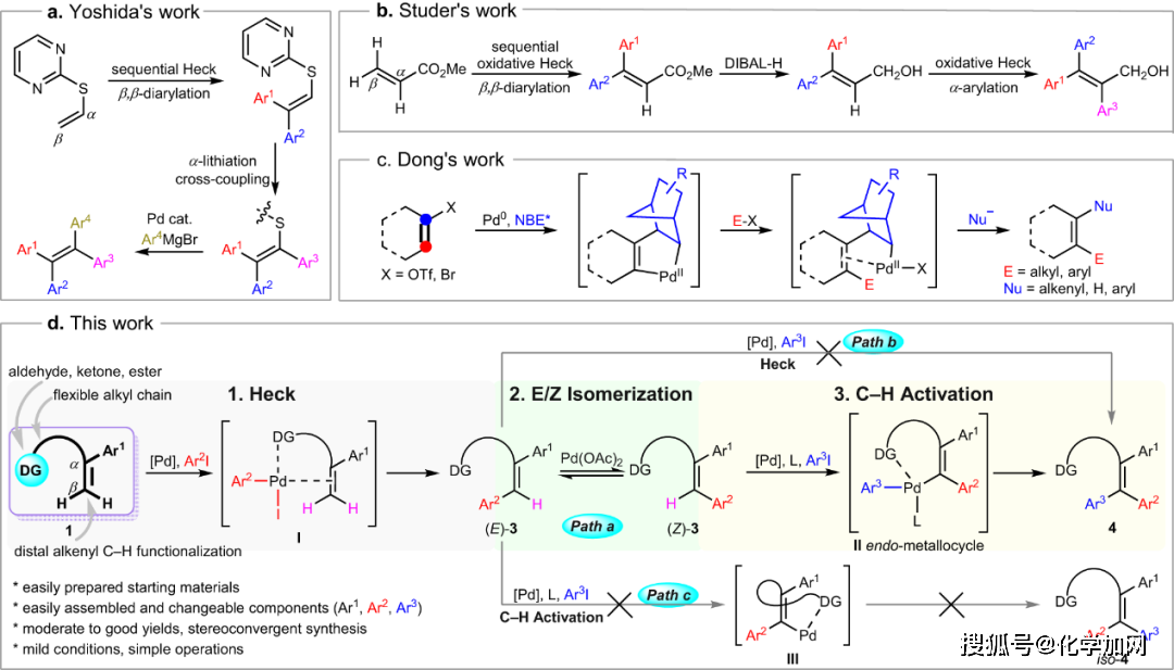 自从hallberg开创性的工作以来,螯合辅助的分子间heck反应一直蓬勃