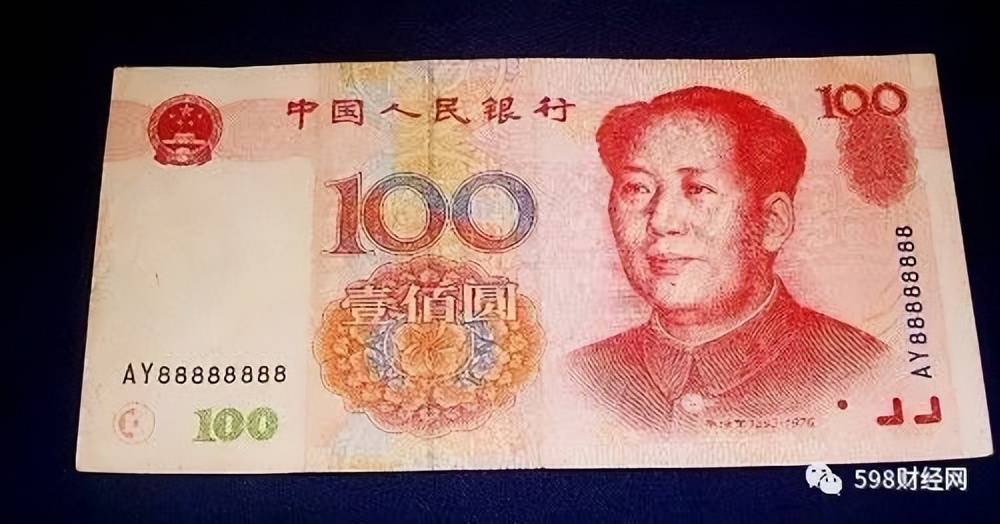 人民币图片100元背面图片