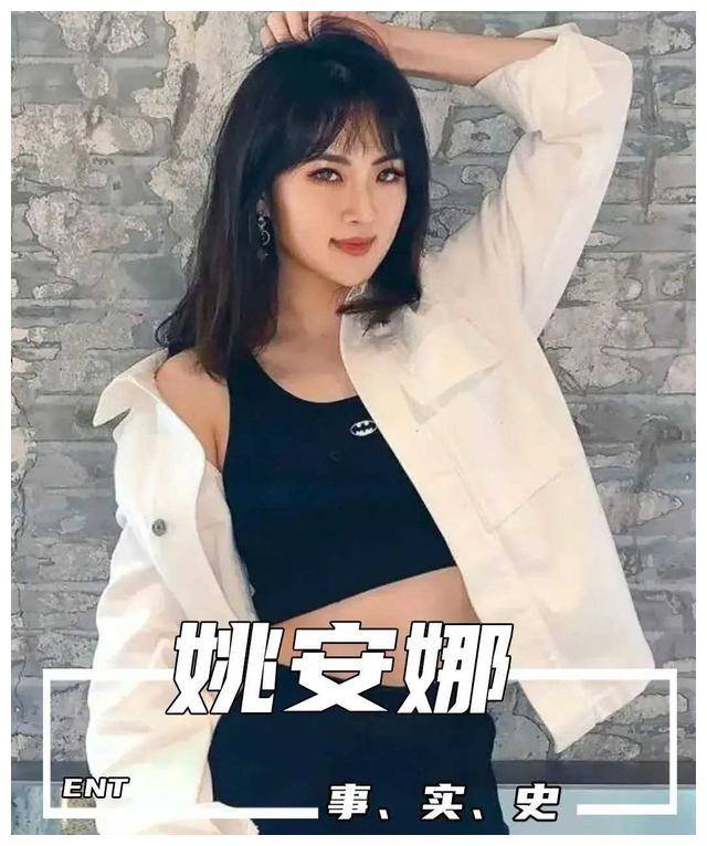 华为千金姚安娜 首度挑战演艺界 !《猎冰》引发热议,惊艳亮相!