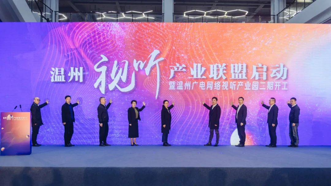 温州市航拍协会2023精彩回顾:光影交绘新篇章!