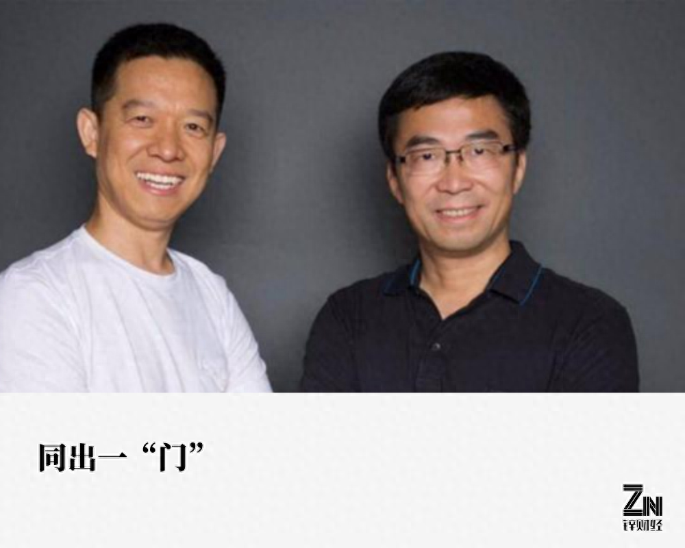 贾跃亭炮轰高合:行业耻辱,丁磊偷师乐视_汽车_直播间_财产