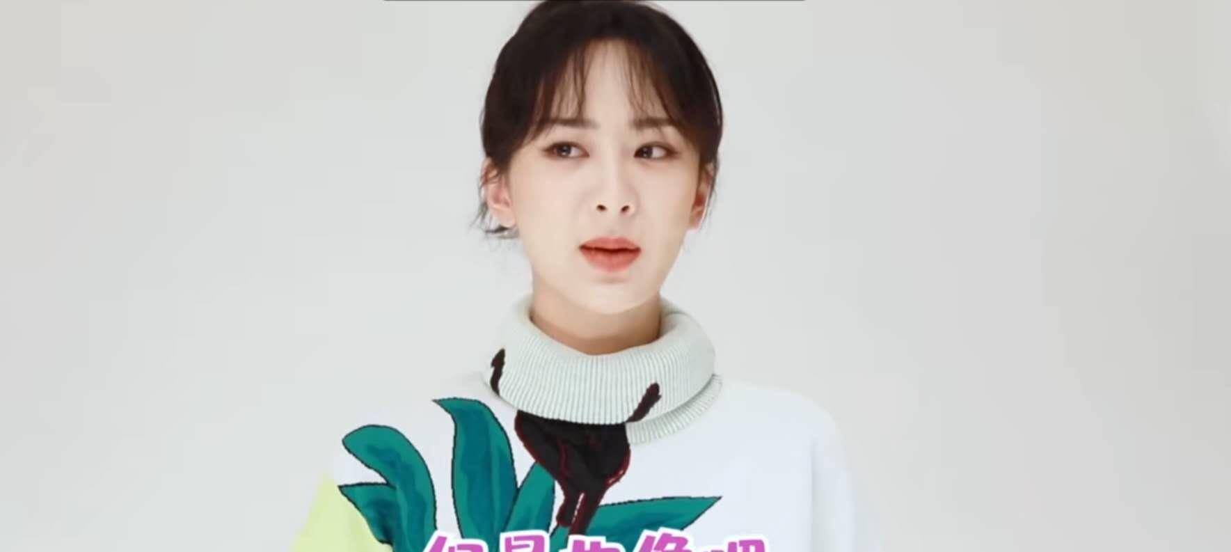 "当工作人员问道杨紫最近有关注你的星座运势吗?