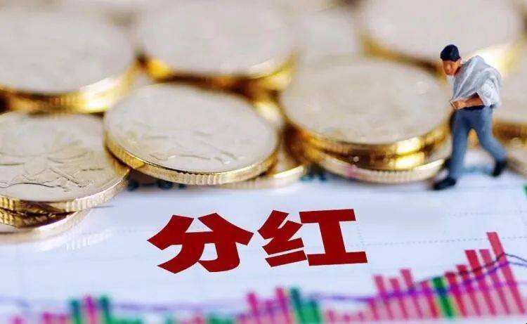 市场取得的上市公司股票,持股期限超过1年的,股息红利所得暂免征收