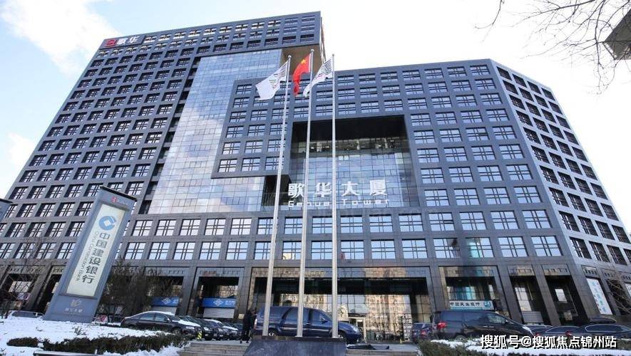 北京歌华大厦→招商电话→租赁中心电话→物业中心电话→欢迎24小时