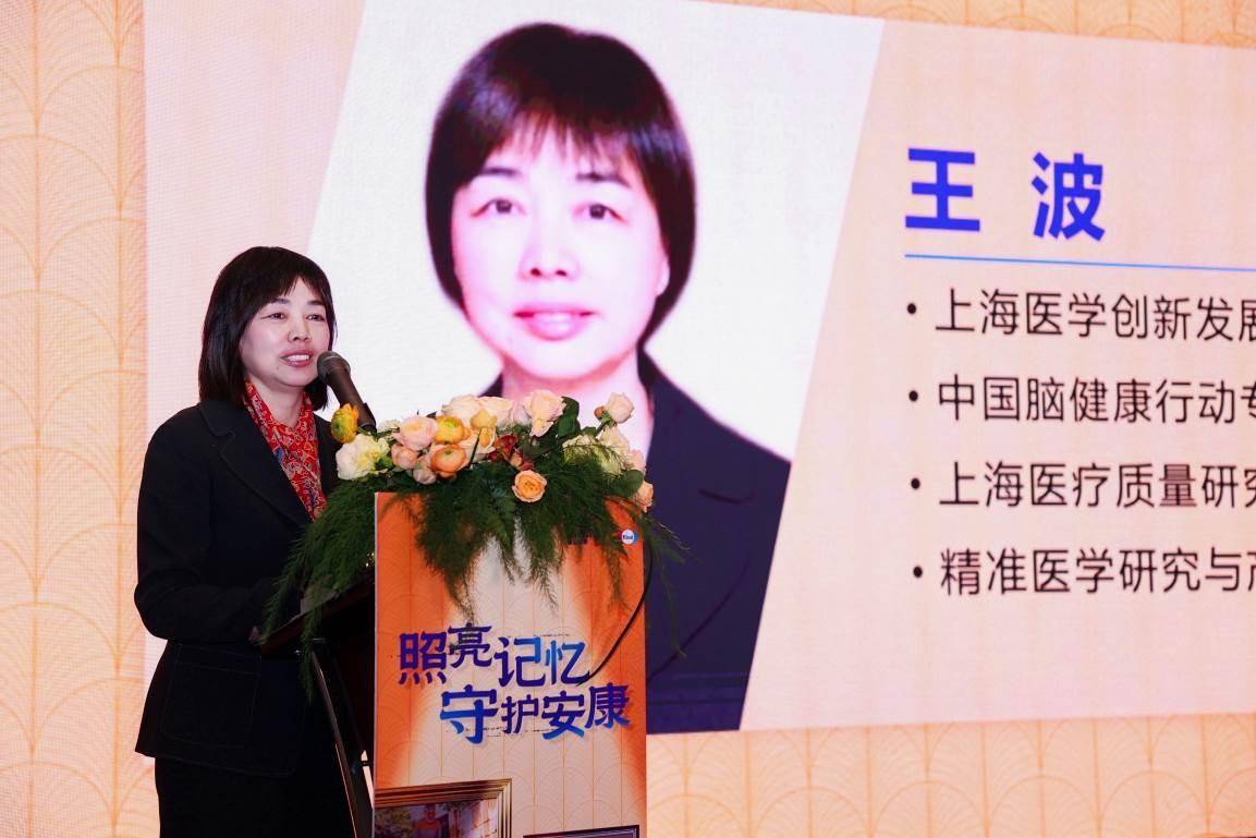 镁信健康与卫材中国达成战略合作,共克阿尔茨海默病防