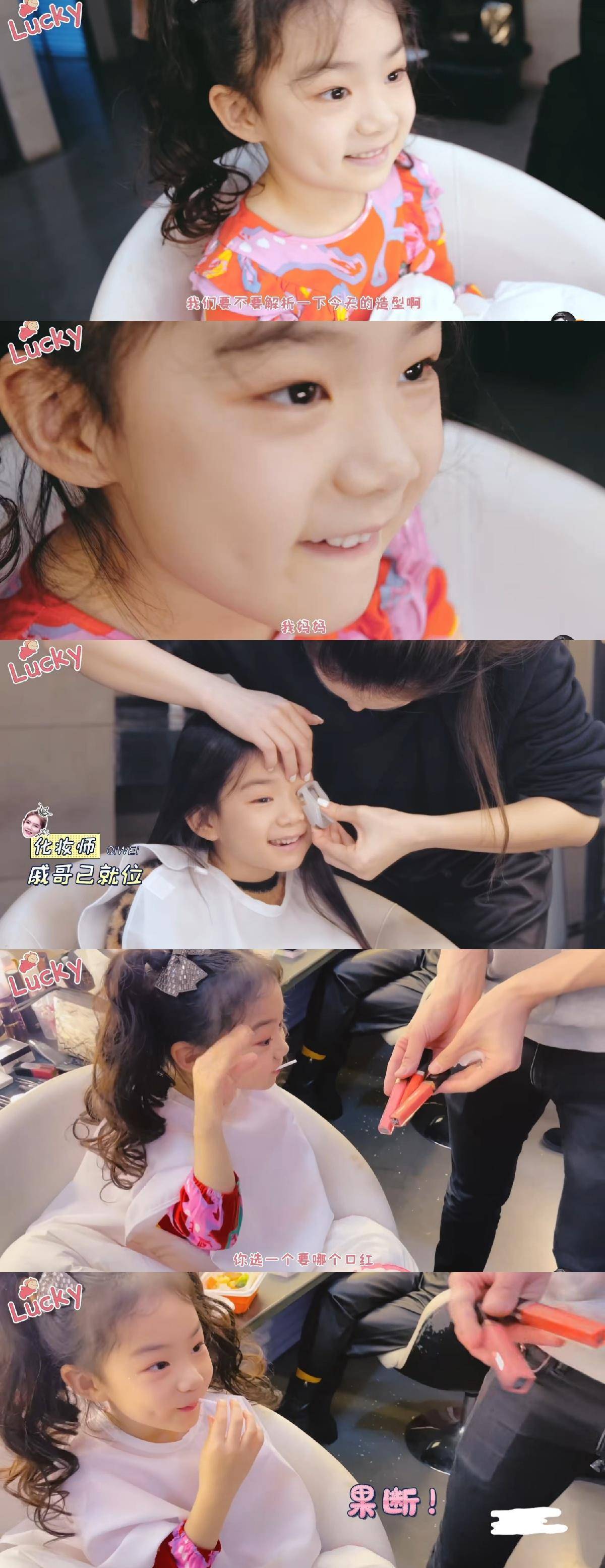 李承铉戚薇教lucky 跳波妞舞,全程都被表情抢镜,真是老天爷赏饭吃