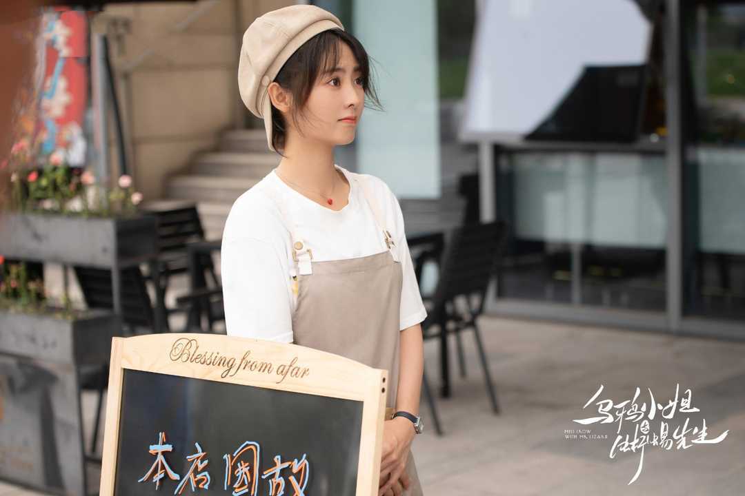 乌鸦小姐和蜥蜴先生:任嘉伦机械心脏遇触电爱情_姜小宁_顾川_生活