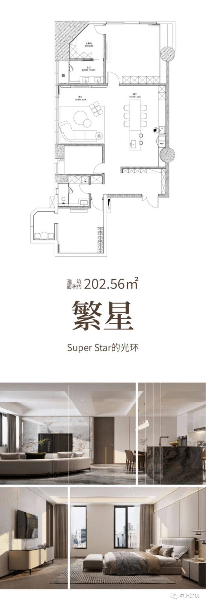 6元/吨 | 电约1元/度物 业 费:6/﹐/月物业公司:上海黎达物业停车费用