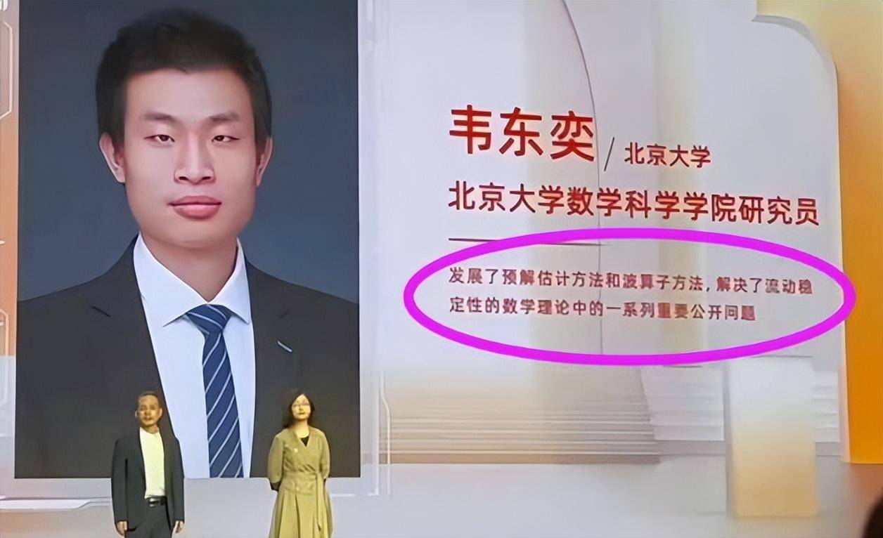 韦神注定无成就,只能网络称神?被严重高估的韦东奕还能走多远?