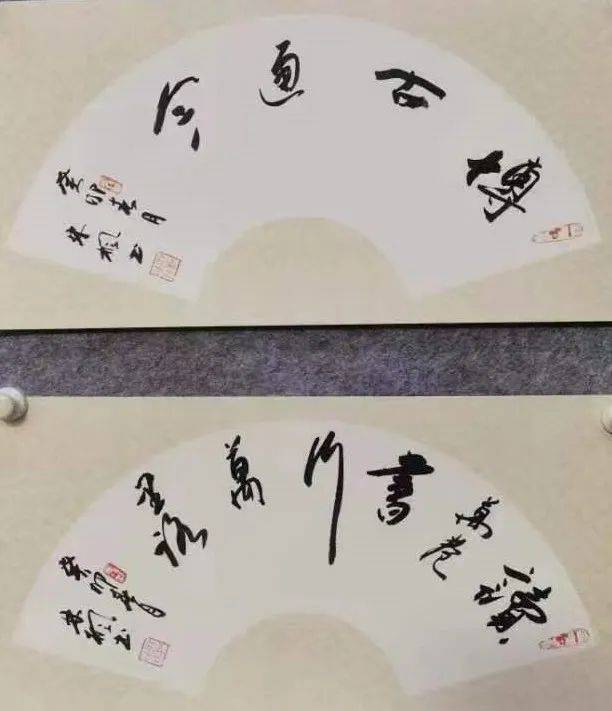 陈兆风——中国书法家协会会员_林枫_书画_先生