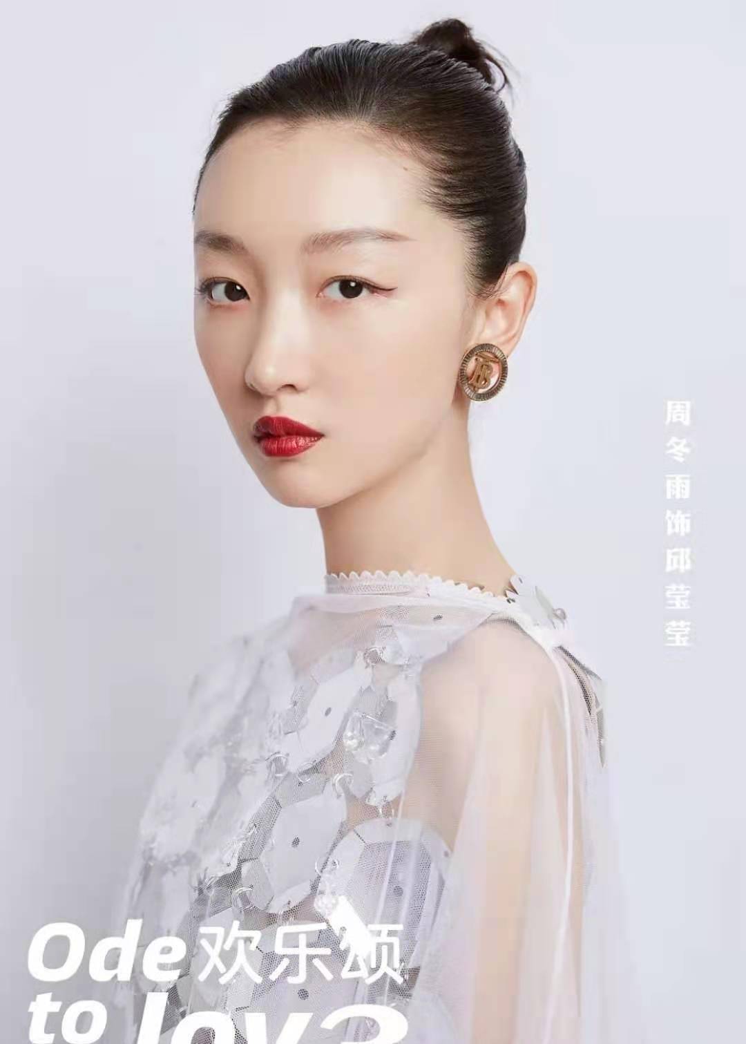 曝最新人物海报:周冬雨演邱莹莹,江疏影演樊胜美_网友_蒋欣_刘涛