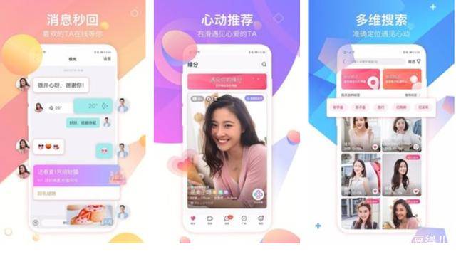 发问催的人无法忍受咋办？5款可信赖交友自认应用软件帮你加速脱单！(图3)