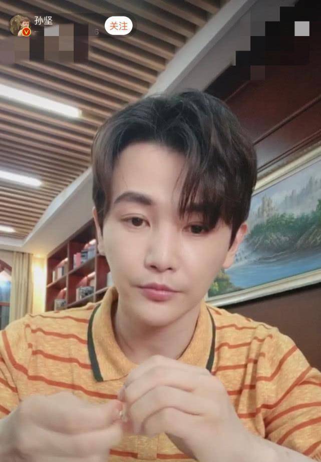 孙坚发文称喝多了还准备出镜,粉丝却担心乱说话,袁姗姗送祝福互相表白