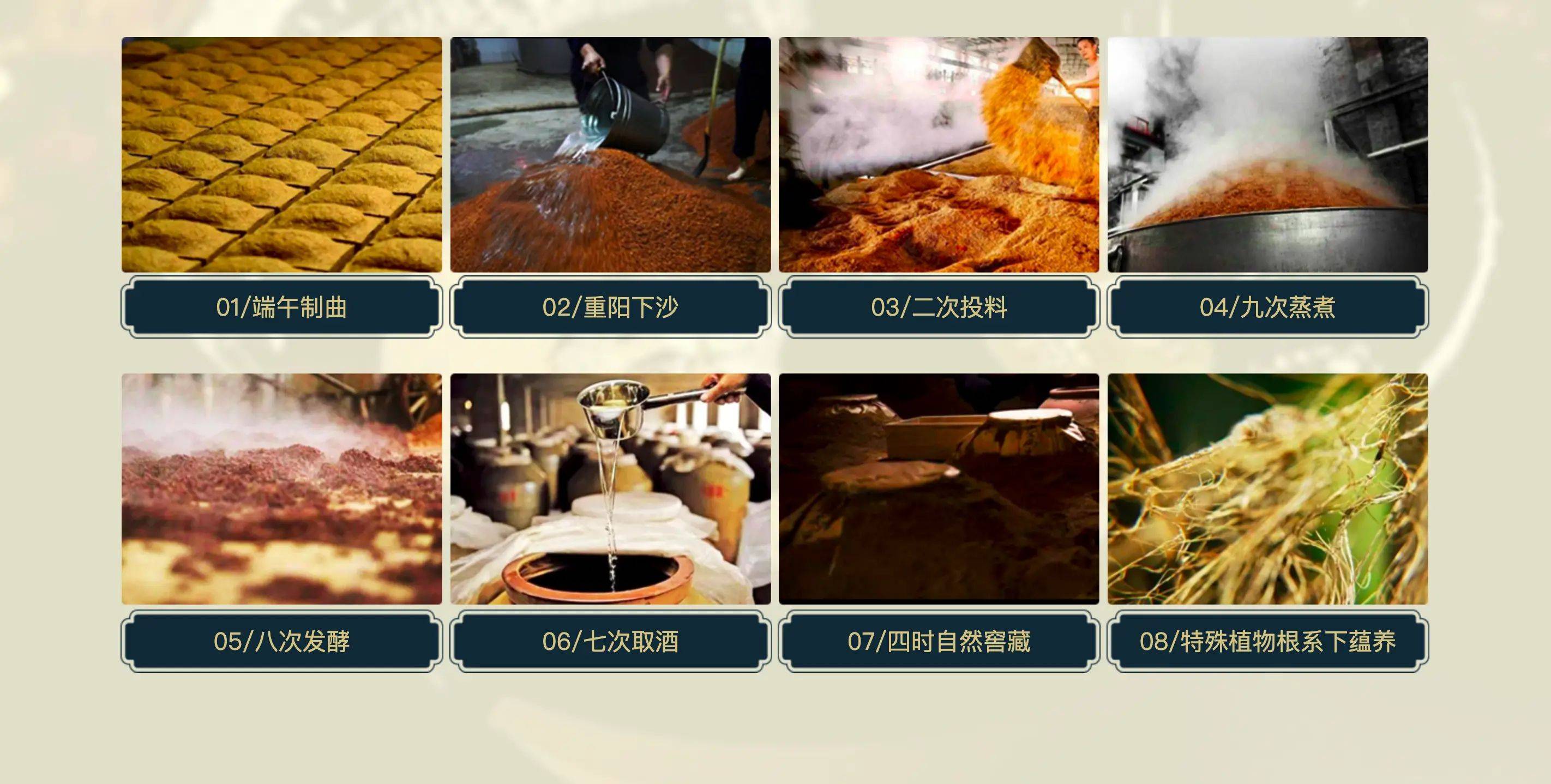 为什么成功人士都爱喝_酿造_物质_工艺