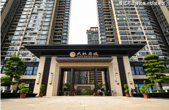 大壮名城售楼处电话→售楼中心楼盘网站→楼盘百科详情→24小时热线