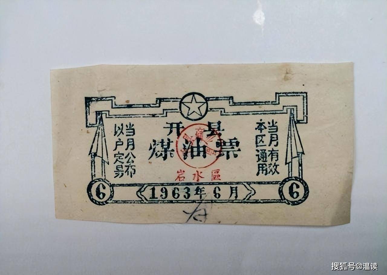 1950年福州大火烧毁七条街,目击者说出一个细节,揪出