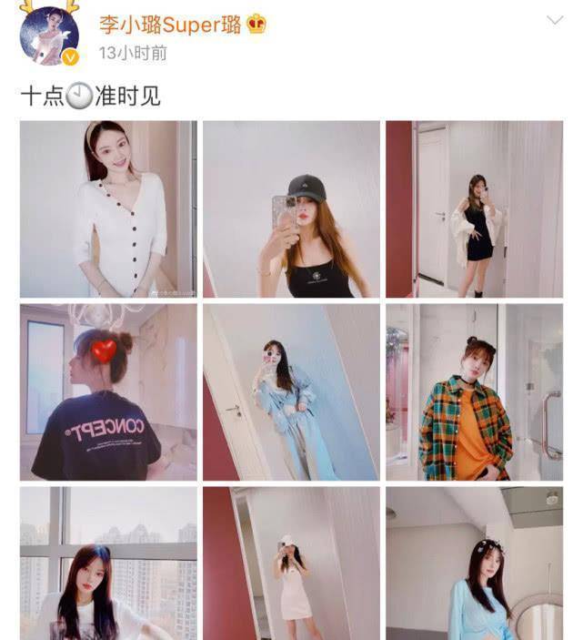 李小璐变网红专心卖衣服,却被吐槽辣眼睛,网友:地摊