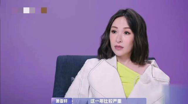 萧亚轩称与黄皓感情进入瓶颈期,很多次想要放弃,却被黄皓一句话感动