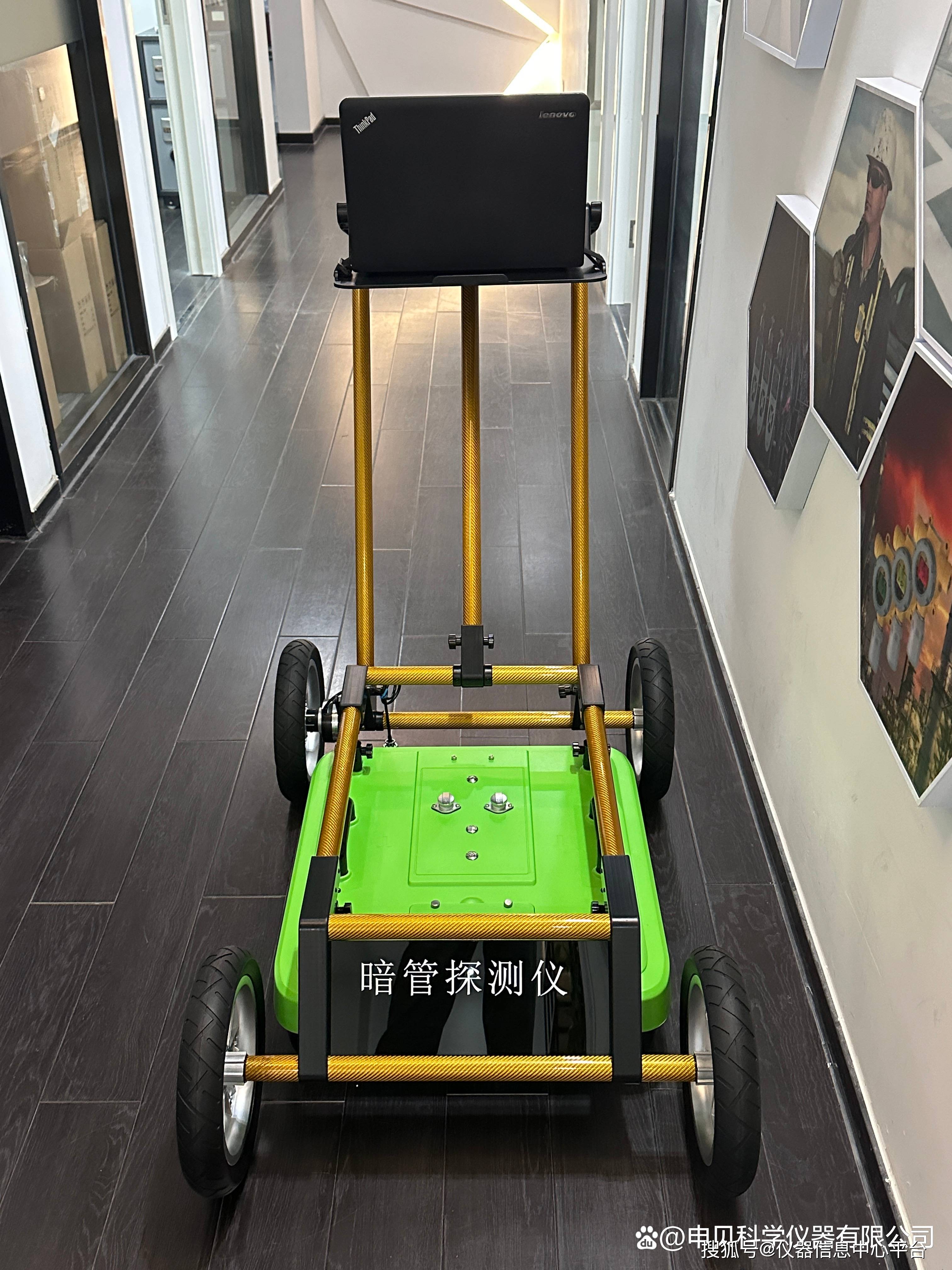 探地雷达(暗管探测仪)sen