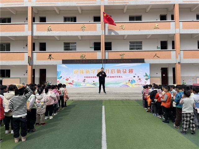 (杨场镇小学供稿)