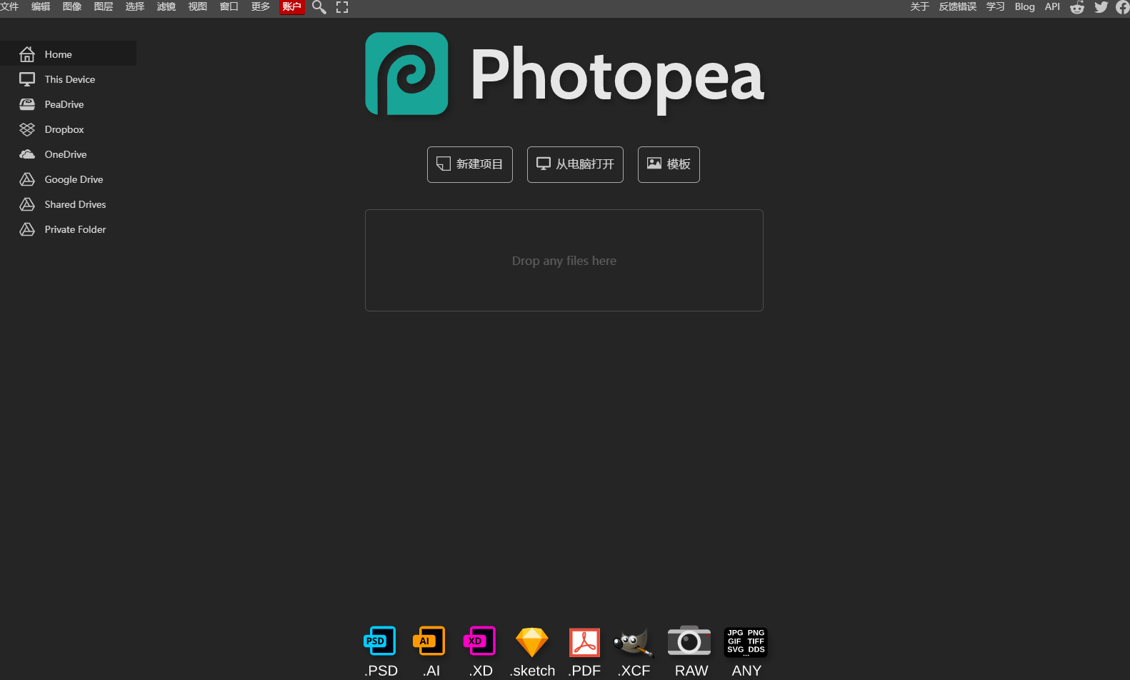 6个软件教你快速进行抠图_工具_功能_操作