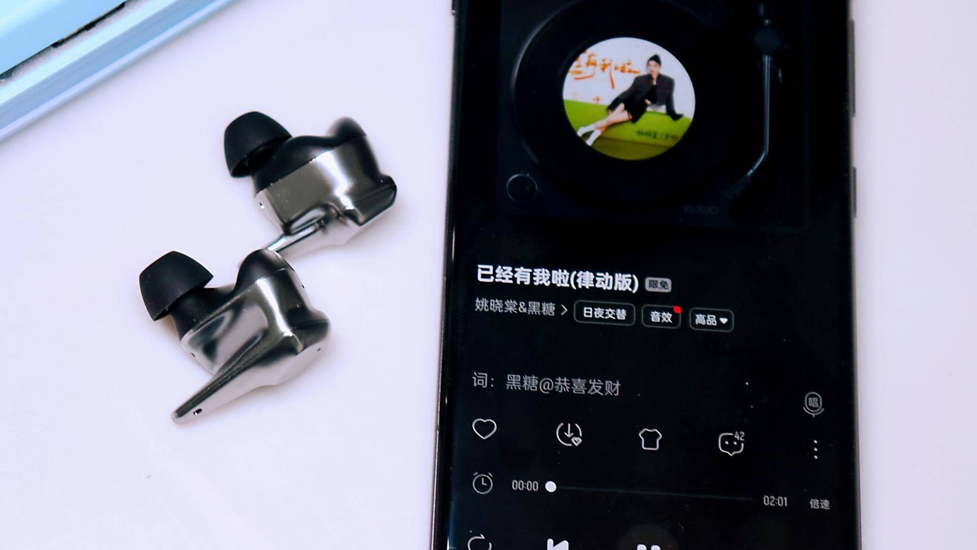 HIFIMAN Svanar Wireless LE ：自研喜马拉雅DAC芯片带来怎样靓声？