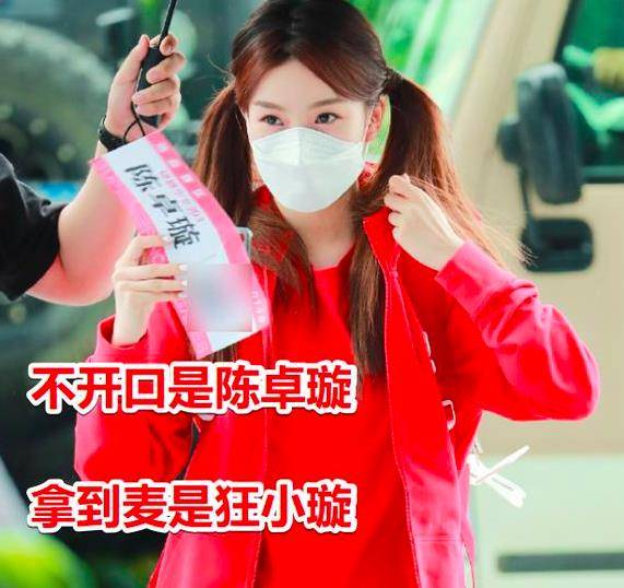 陈卓璇别出心裁,双马尾发型完美,刘些宁王艺瑾张艺凡碎发太明显_少女
