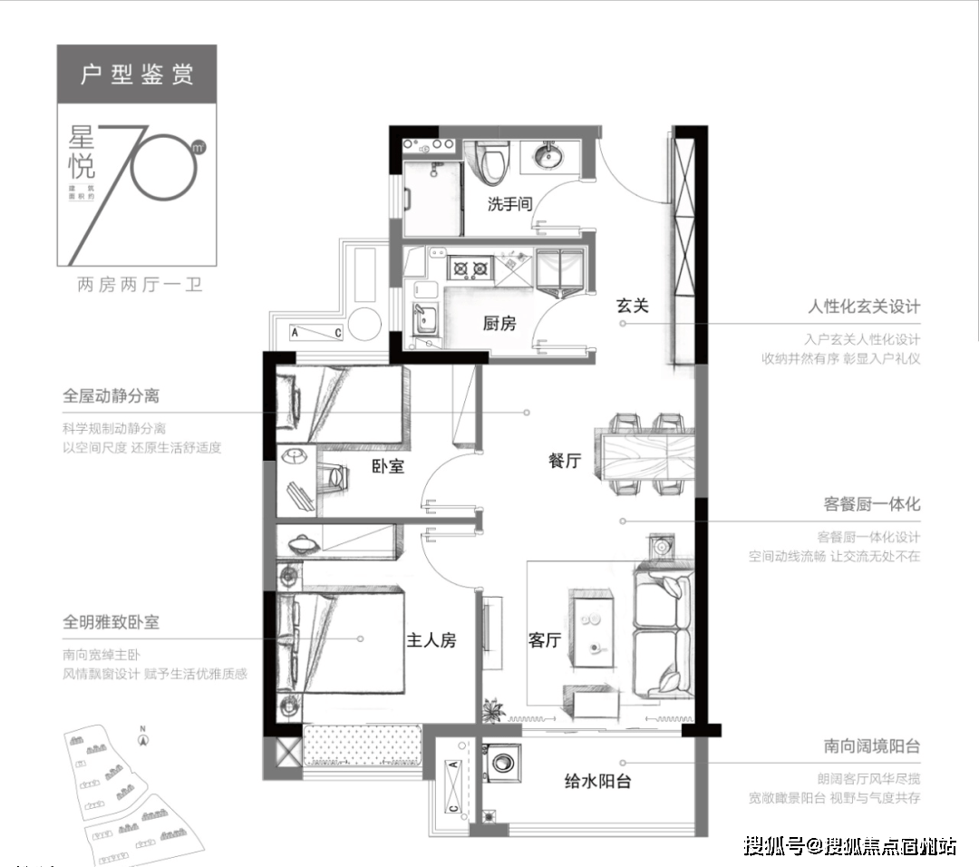2024嘉兴嘉善碧桂园星辰苑嘉善最低价一手房小区配套完善电话多少