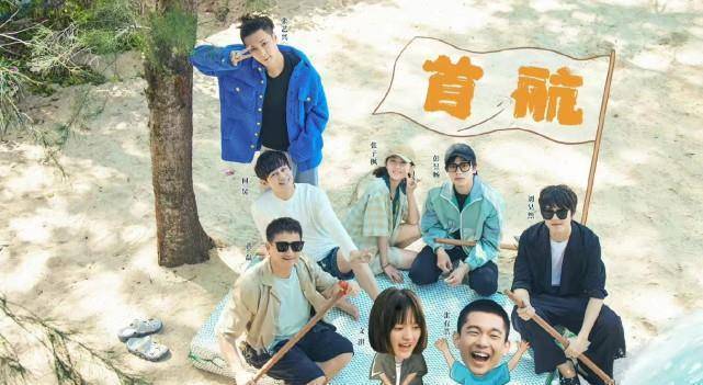 随后《向往的生活》导演张航希发文回应:洗碗阿姨,不会是我吧?