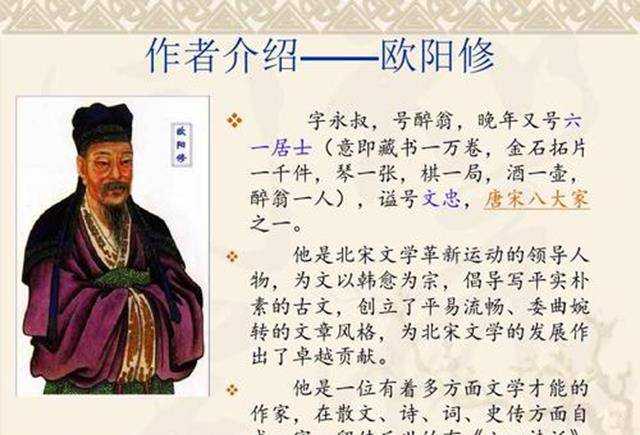 教科书将《卖油翁》最后一句删减,用意何在?