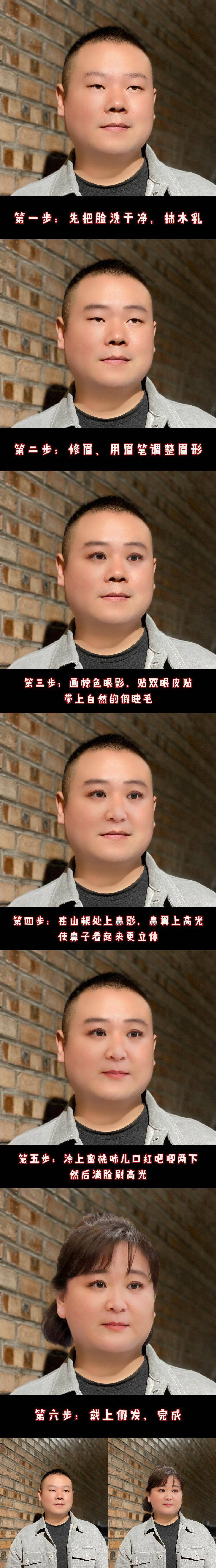 仿妆,被仿女星直接发话:我有哪做得不对,可以跟我直说_贾玲_效果_关系