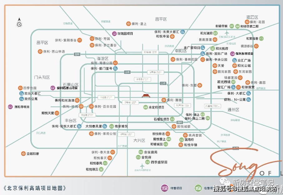 保利璟山和煦售樓處|石景山璟山和煦售樓處歡迎您|售