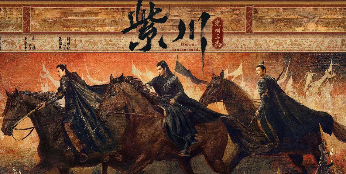 空降6集,杨旭文,刘宇宁主演,"开年王炸"就是它了_带着_兄弟_老婆