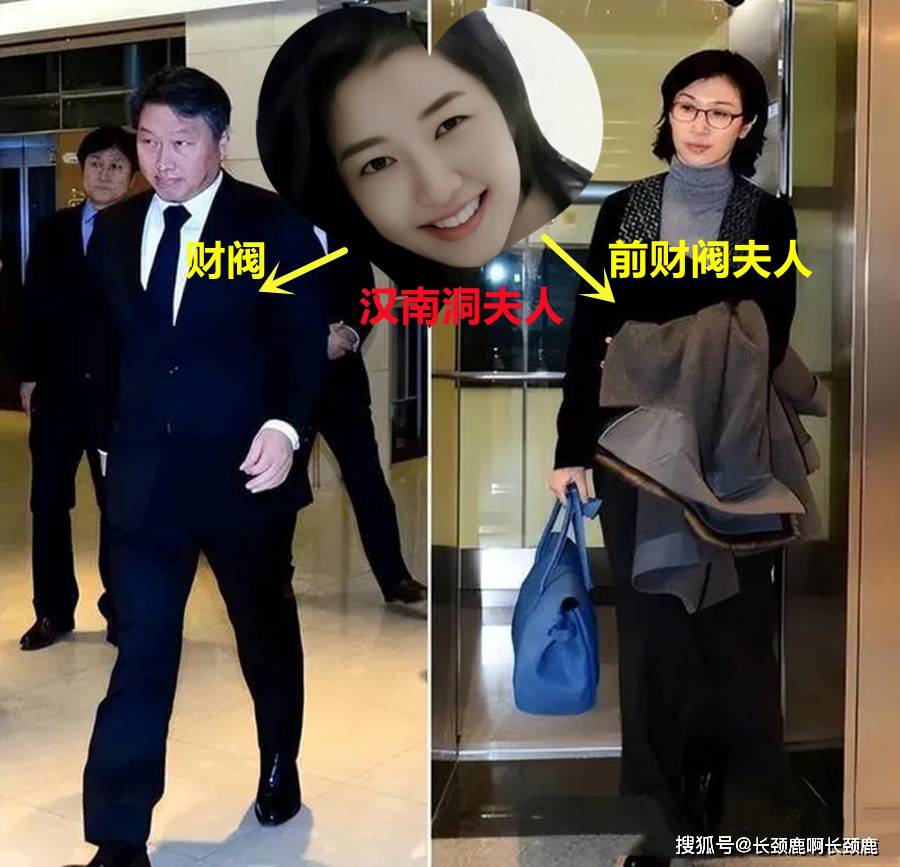 韩国财阀崔泰源和爱人高兴得太早了,前夫人卢素英已化身复仇女王_金熙