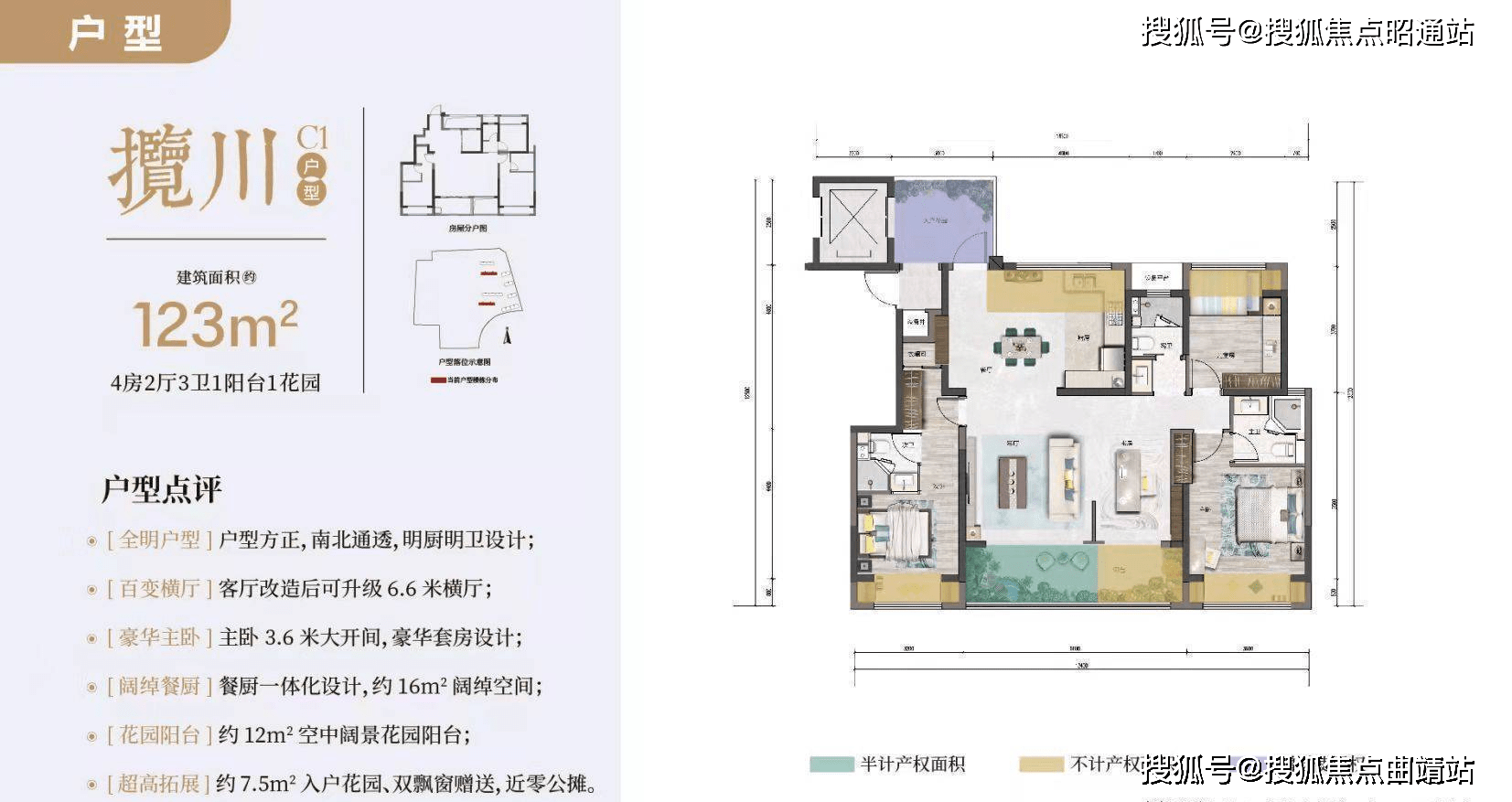 昆明义承金川府售楼处电话_ 义承金川府售楼处24小时电话-营销中心