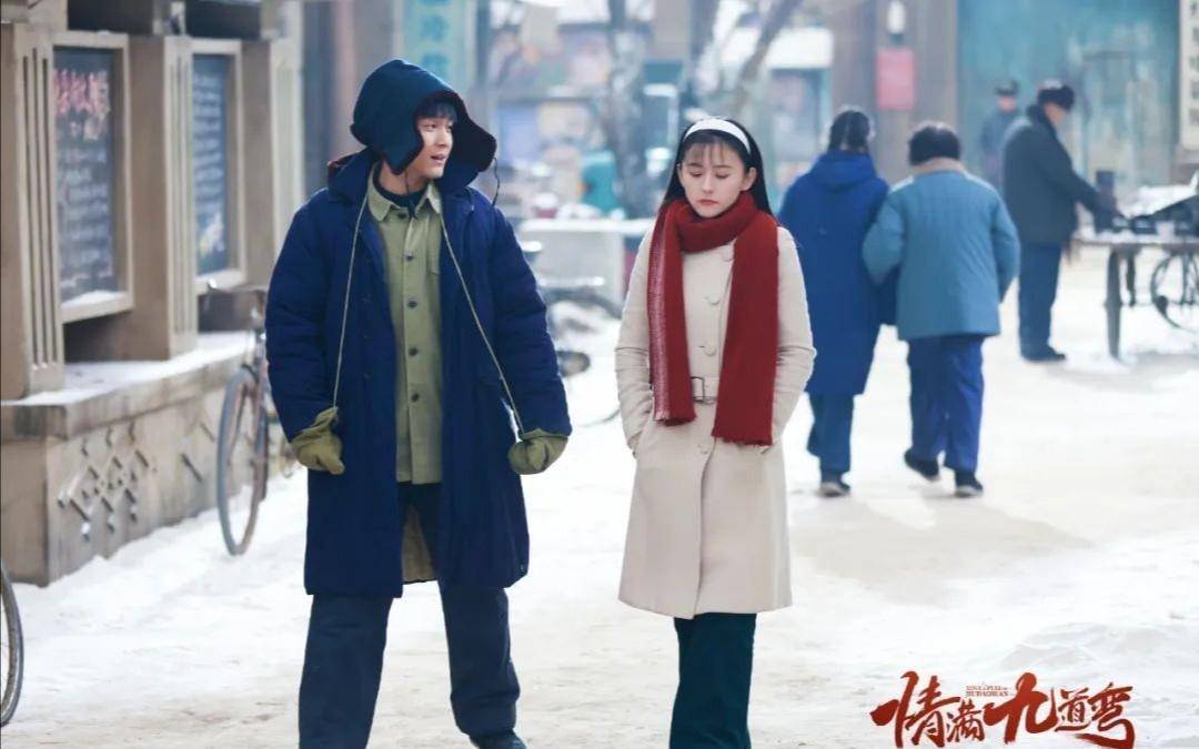 《情满九道湾》央八定档,刘家成又执导京味剧,热依扎韩东君合作_陈瑶