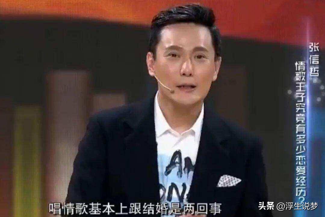 "也许正是这份遗憾让五十五岁的张信哲多年未婚,至今仍是单身一人.