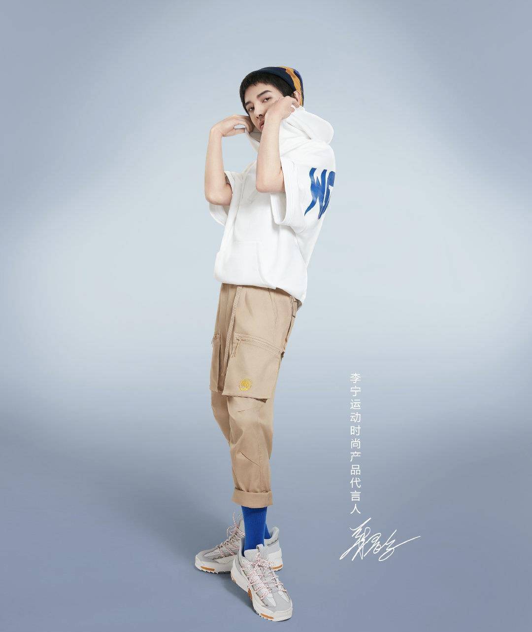 原创华晨宇拿下国牌代言红蓝拼接卫衣烟熏妆慵懒躺地上拍策划