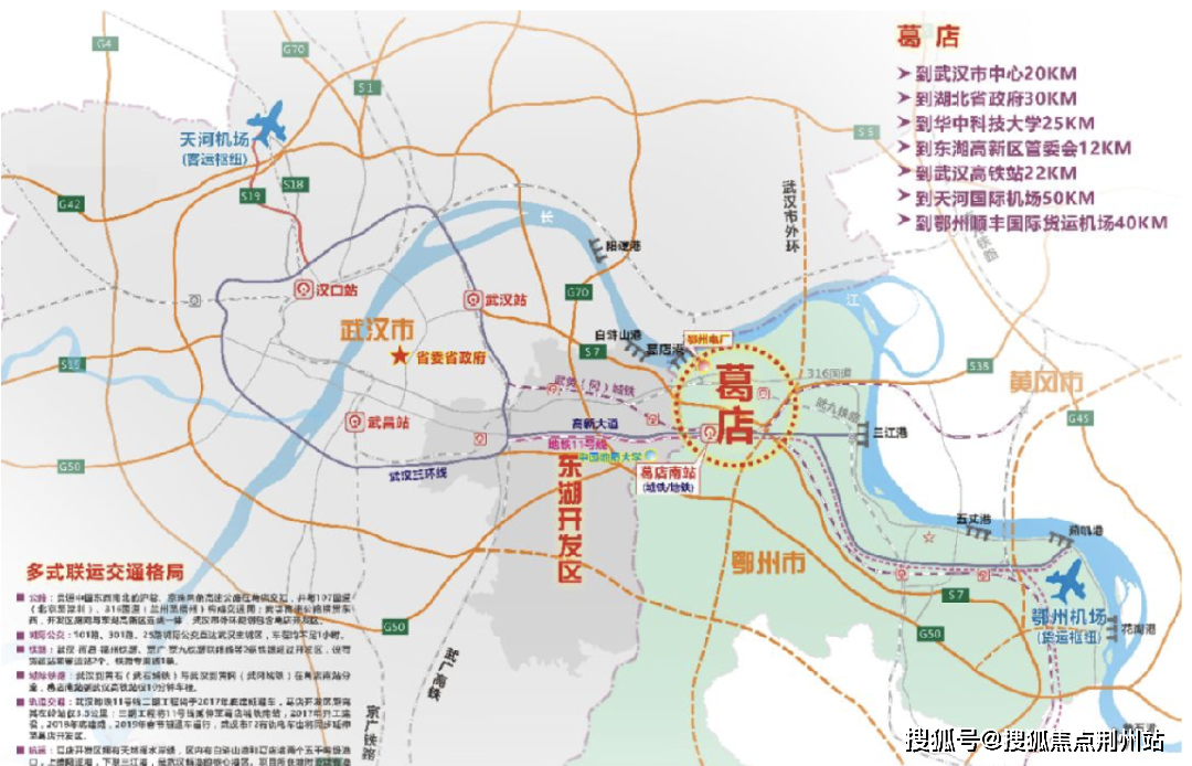 广安飞机场最新规划图图片