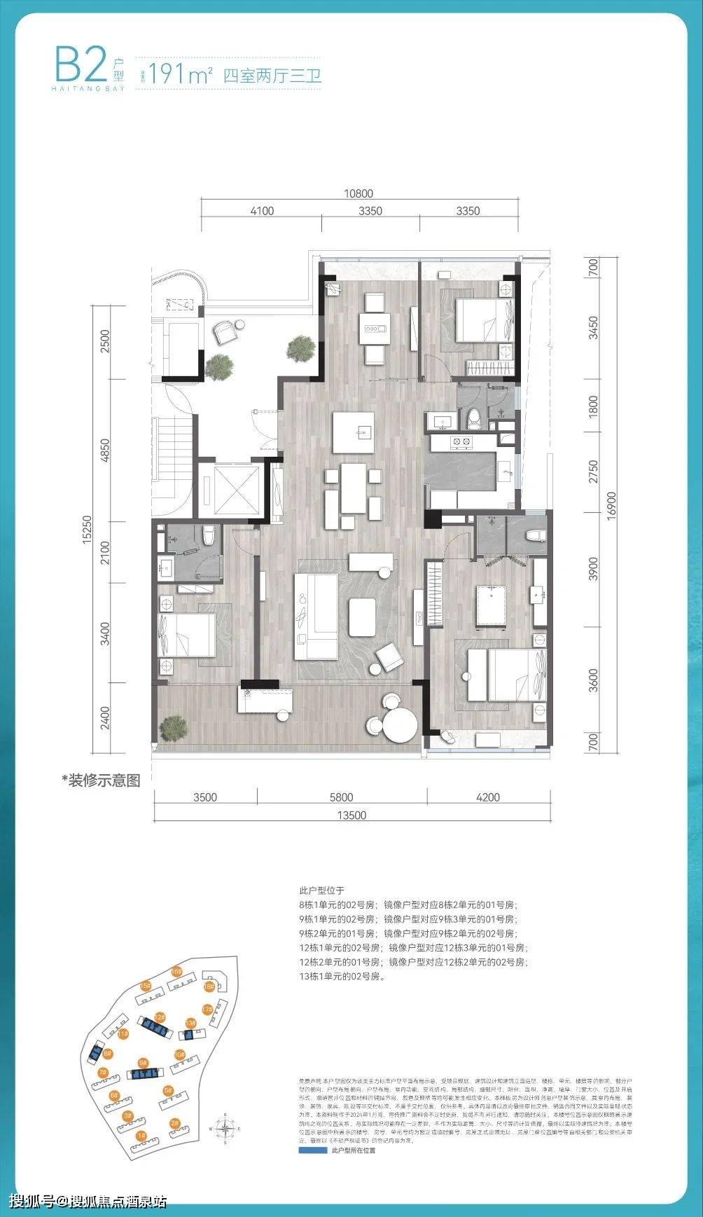 1004_1737竖版 竖屏