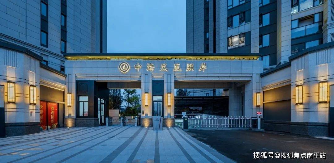 福州「中海凤凰熙岸」售楼处电话/营销地址?