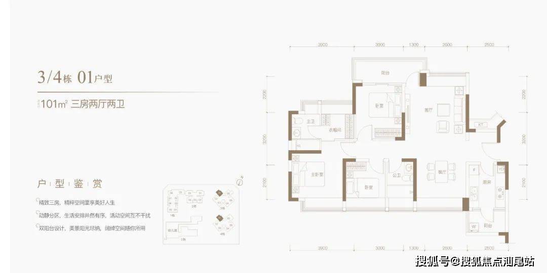 深圳富士君荟(深圳西乡)首页网站丨富士君荟房价_户型图_规划图_楼盘