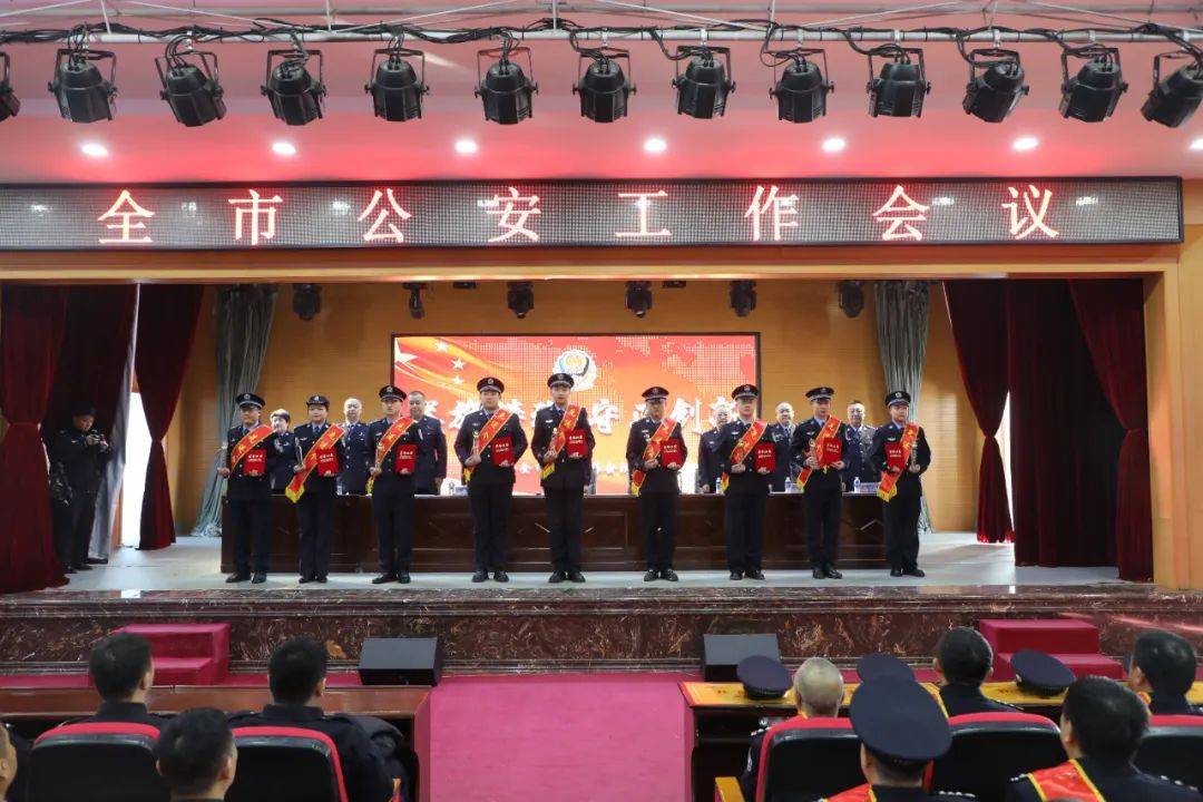 【举旗铸魂 守正创新】北安市公安局召开全市公安工作会议_发展_现代