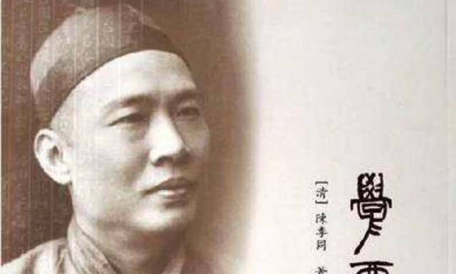 晚清大臣在法国被骂,他只说了一个词,整个法国都佩服他_陈季_中国