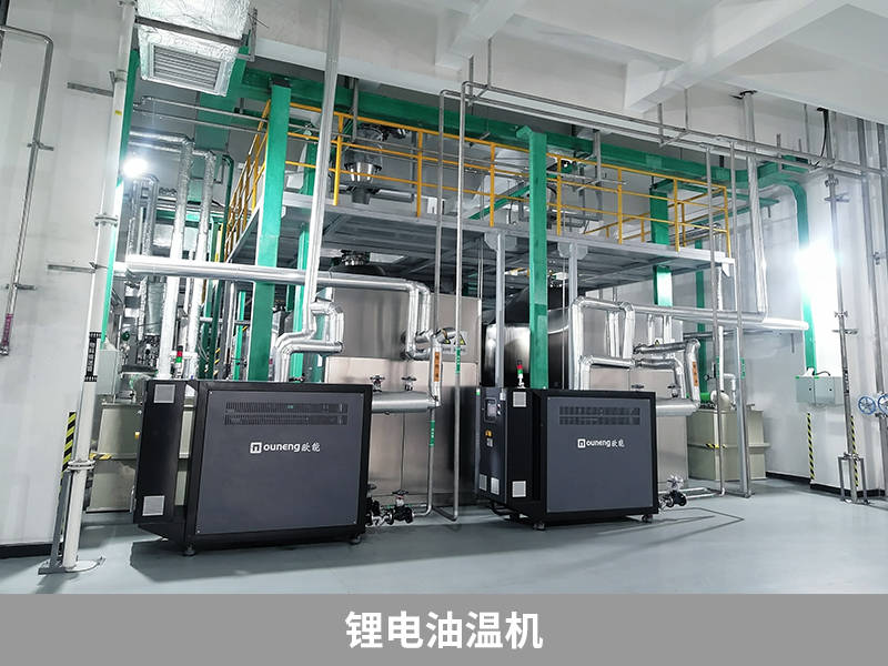 如何保证锂电油温机安全使用,牢记这几点_检查_温度_质量