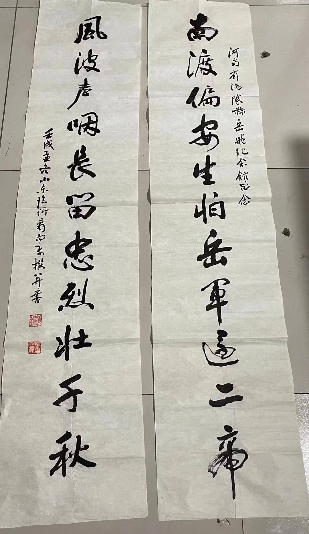 商向前(1908-1998孙晓泉(1919-2015郭仲选(1919-2008)