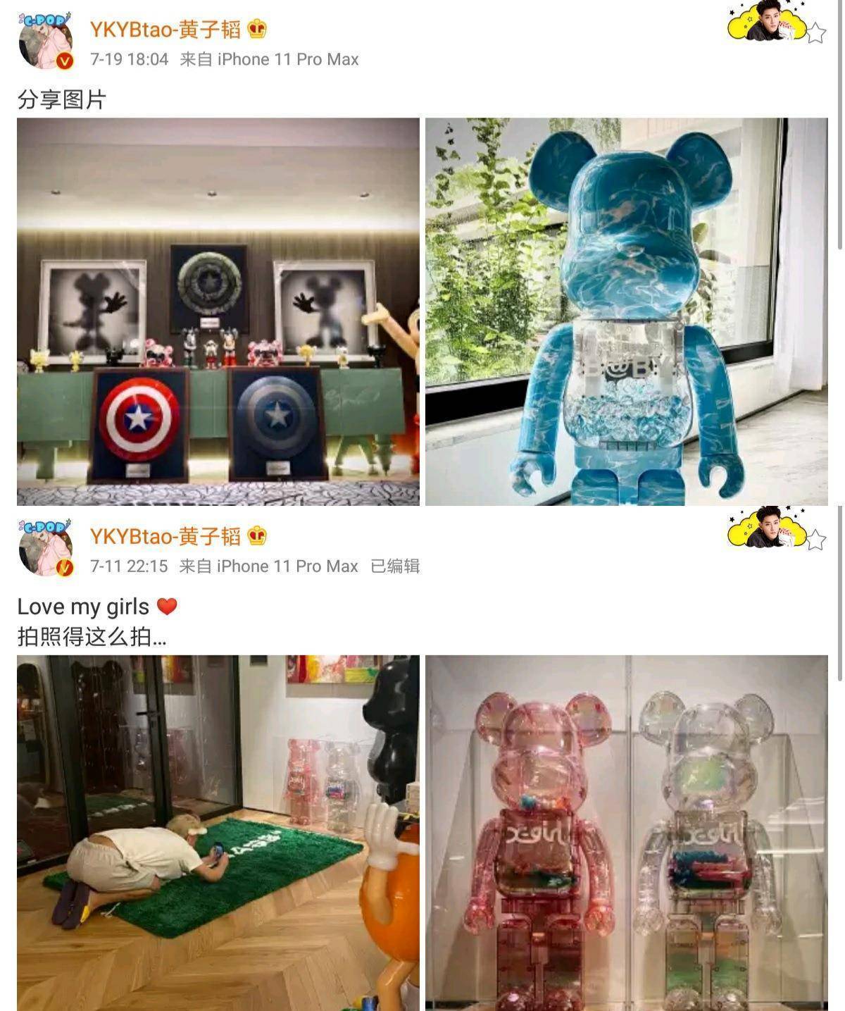收集的玩具熊手办,很多爱好这个玩具熊的网友在看到黄子韬的发文后,也
