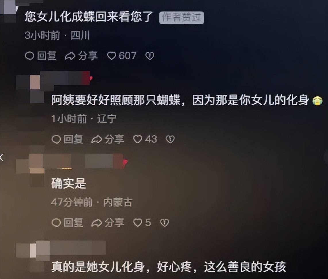 母亲正在和邝家争夺孩子的抚养权_凶手_女儿_疑点