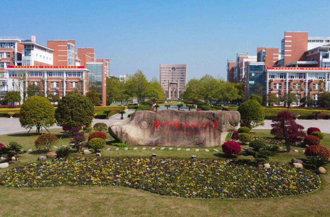 榜首毫无"新意",国美无缘前10_全国_省会杭州市_高校